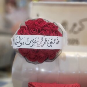 مسكات باقة ورد